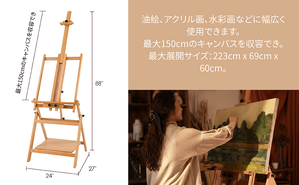 Amazon.co.jp: MEEDEN イーゼル ブナ木製 大型イーゼル 135