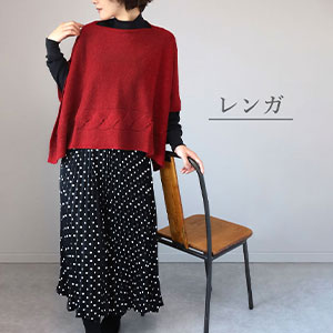 Amazon | [有限会社サイフク] ミノ yoko-S 小ぶりなかぶる