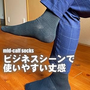 Amazon.co.jp: [AZure] 使い捨て靴下 メンズ ビジネスソックス