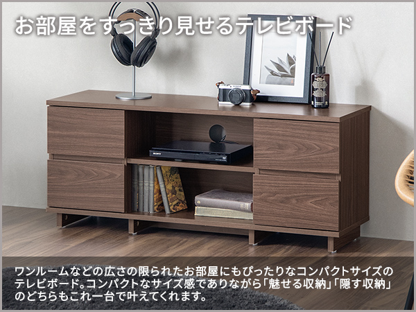 Amazon｜モダンデコ テレビ台 19-32型 対応 100cm幅 ローボード