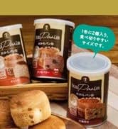 おからパン缶 (非常食/保存食/防災) 5年 備蓄用保存 5味 20缶入 国産 Amazon | すこやか商店 おからパン缶 防災 非常食 5缶 保存食