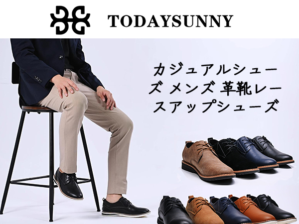 Amazon | [todaysunny] カジュアルシューズ メンズ 革靴