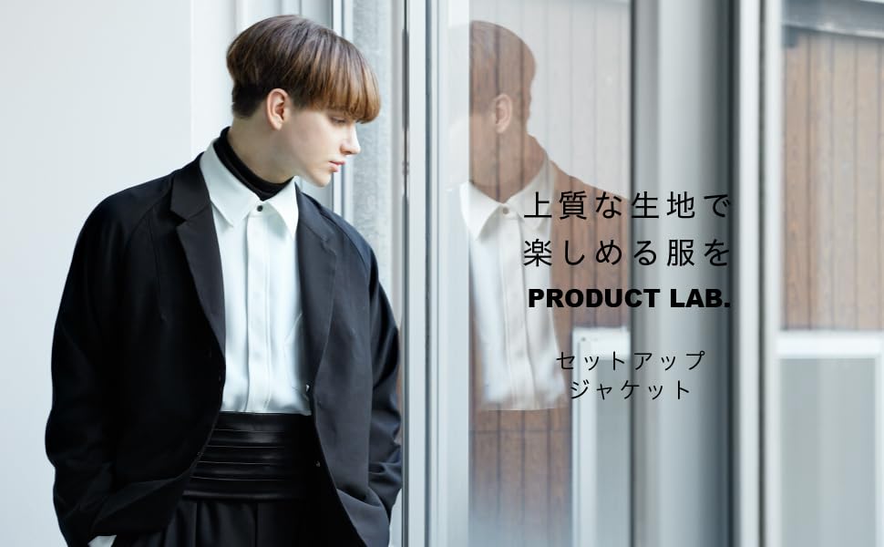 PRODUCTLAB. セットアップジャケット PRODUCT LAB. セットアップ ジャケット / BLACK – ANRE-R SALON