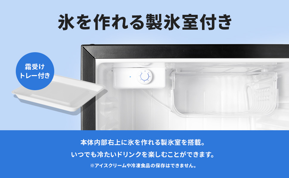 Amazon | [東京Deco] 冷蔵庫 46L 1ドア 直冷式 小型 幅44cm