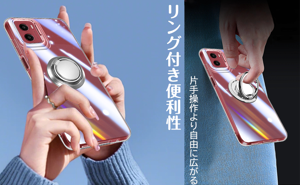 moto g05 フレッシュラベンダー クリアケース付き moto g05 フレッシュラベンダー クリアケース付き moto g05（8GB