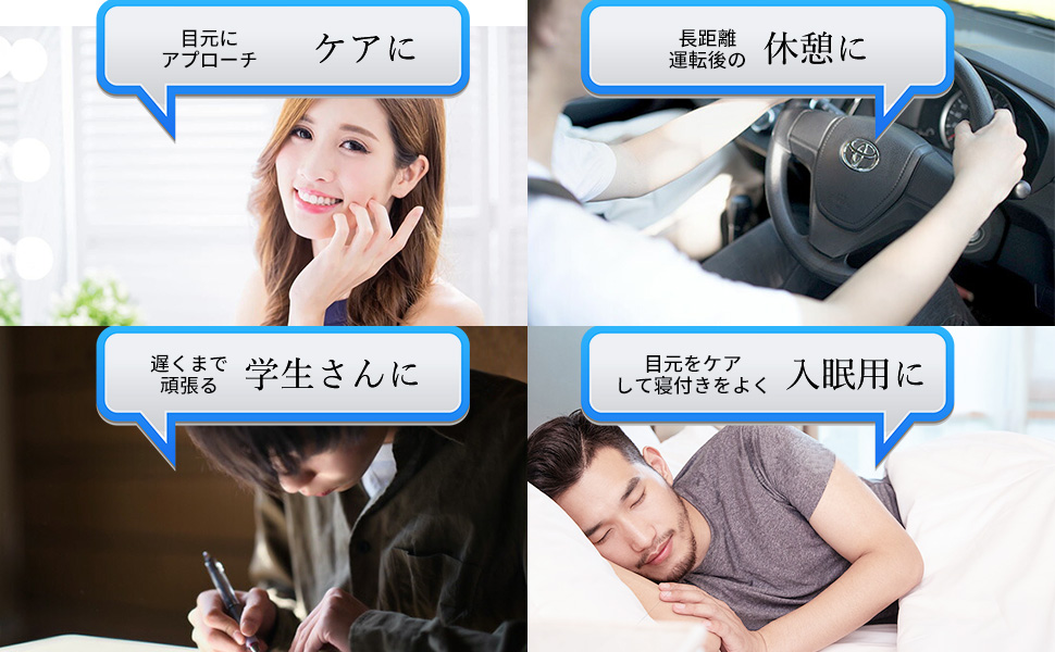 メンタリスト推奨　kingRed　アイマッサージャー　国内振動技術＆可視デザイン メンタリスト推奨 kingRed アイマッサージャー 国内振動技術