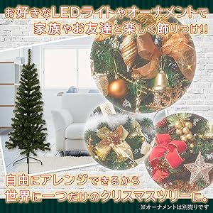 クリスマスツリー 180cm　 フランクヒルズ スリムツリー Amazon | クリスマス屋 クリスマスツリー 180cm スリム フランク