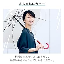 新品・未使用❣️VAN JAC①傘カバー②ステッカーシート③ペンの３品セット Amazon｜日本製 傘の柄カバー 持ち手 目印 着せ替え レディース