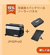 【新品・未使用】ICECO APL20 車載冷蔵庫 20L ポータブル冷蔵庫 Amazon.co.jp: スライドレール付き ICECO APL20 シルバー アルミ