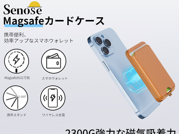 Amazon.co.jp: [Senose] magsafeスタンド スマホスタンド