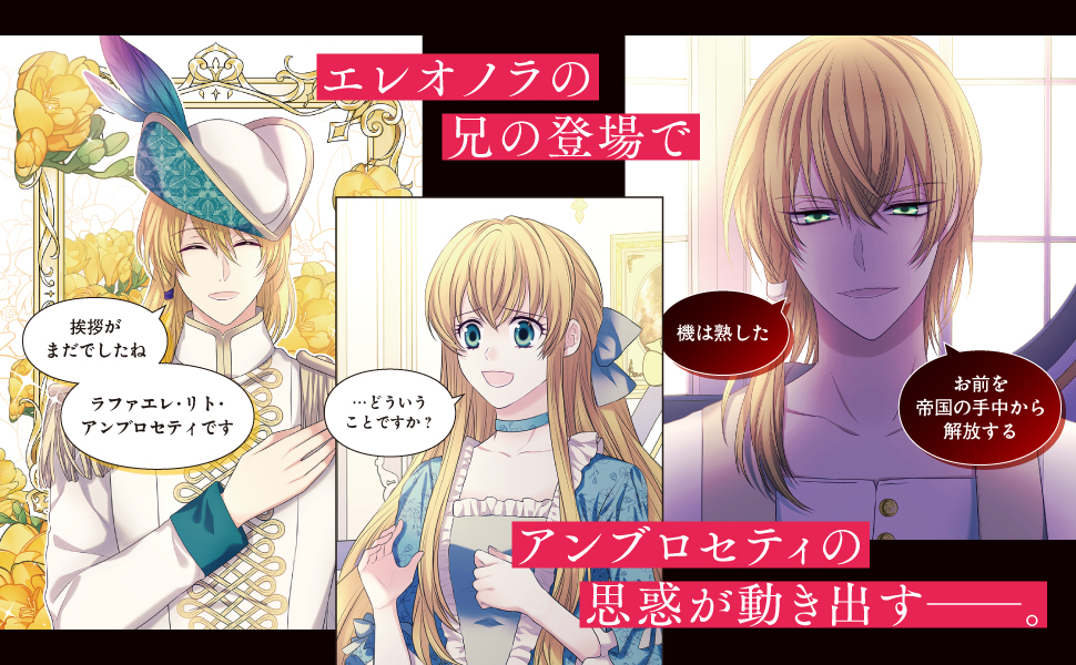 公爵家のメイドに憑依しました 51J3Jsfh6dL._SY200_QL15_.jpg