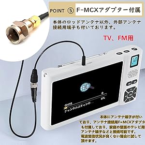 フルセグTV 7インチ ラジオ付 　録画用マイクロSDカード（256Ｇ）つけます フルセグTV 7インチ ラジオ付 録画用マイクロSDカード（256G