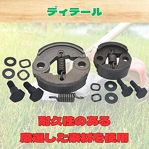 Amazon | YESprime クラッチ 草刈り機 刈払機 パーツ 交換用 76