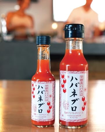 ハバネロソース 京ハバネロソース ホット（中辛） – iiFOOD