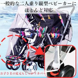 ドーナツ姫さま専用二人乗りベビーカー コンビ ツインスピンとオマケでレインカバー ツインスピン コンビ(Combi) 二人乗りベビーカー【レンタル