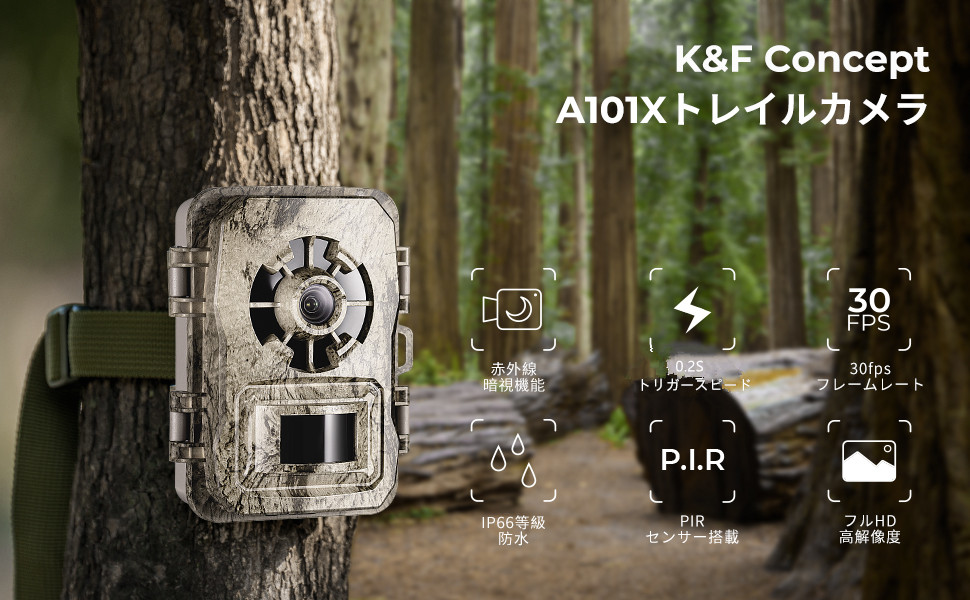 K&F Concept トレイルカメラ 防犯カメラ 監視暗視カメラ Amazon.co.jp: K&F Concept トレイルカメラ 防犯カメラ 監視暗視