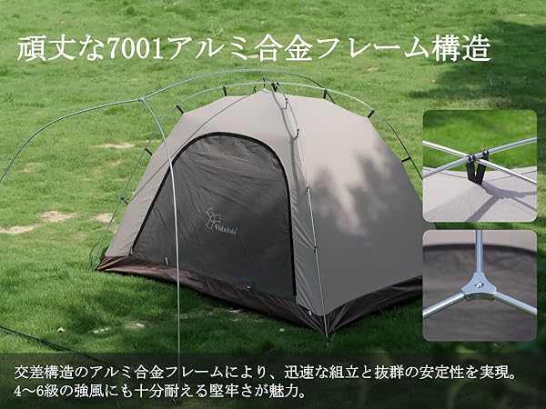 Amazon.co.jp: Vidalido テント 2人用 バイク用 ツーリング