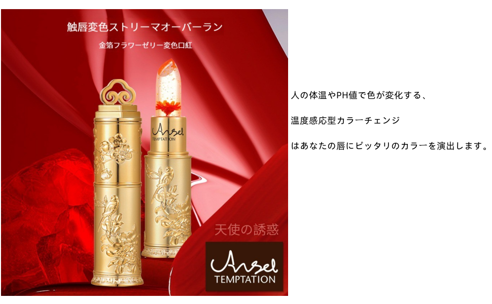 星花様、リップ Amazon | INTO U スーパーマットリップ&チークマッド 泥リップ