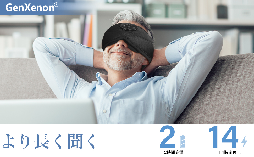 Amazon.co.jp: GenXenon アイマスク 睡眠用 シルクアイス