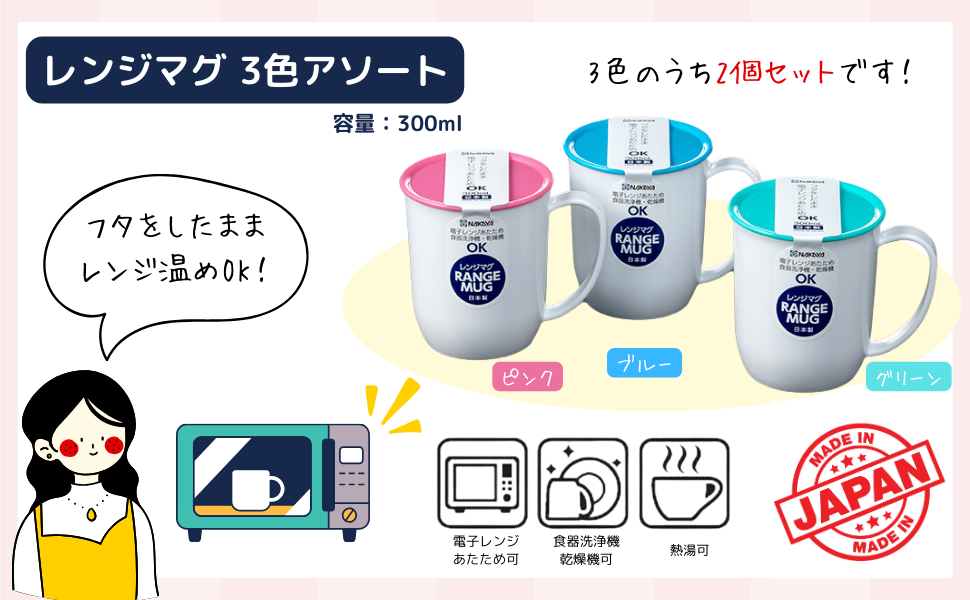 蓋付きのマグカップ、蓋付きのセラミックカップ、電子レンジセーフホテルウォーターマグカップ、蓋付きのプラスチックカップカップカップ、コーヒーカッププラスチックカップかわいいカップカップカバーマグカップ