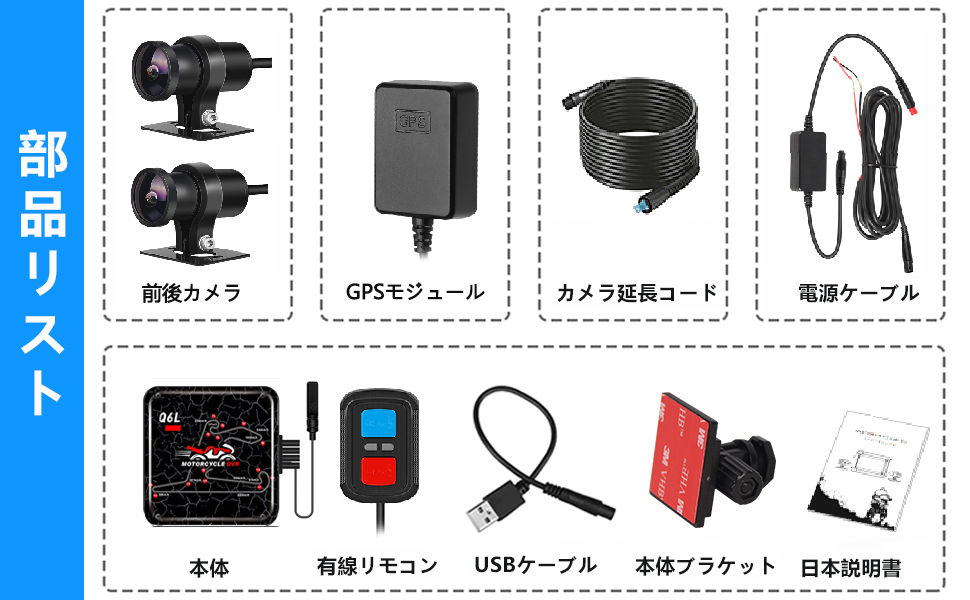 早い者勝ち❣️ Motocam バイク用ドライブレコーダー 前後防水カメラ Amazon.co.jp: モトカム バイク用 ドライブレコーダー 前後