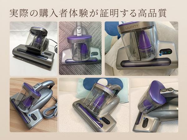 ※とん※布団クリーナー M600｜18KPa吸引・UV除菌・熱風乾燥 Amazon | UWANT 布団クリーナー 布団掃除機 18KPa強力吸引 65