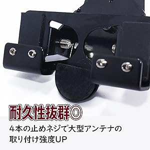 お*め様 アンテナ　万能基台付き1本 アンテナ基台 アマチュア無線 アンテナ 基台 アンテナマスト