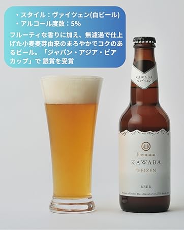 Amazon.co.jp: 【Amazon.co.jp限定】飲み比べセット 川場ビール