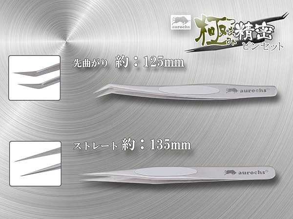 Amazon.co.jp: aurochs EZ-tools カービングナイフ 替刃 10枚