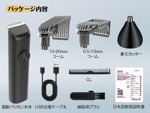 ❤高級感溢れるデザイン性と高い機能性を兼備した逸品♪❤万能バリカン Amazon.co.jp: バリカン「業界革新機種・20段階刈り長さ調節・一