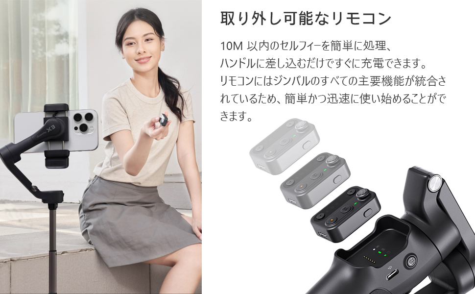 hohem X3 3軸スタビライザー 内蔵延長自撮りロッド 3色フィルライト Amazon.co.jp: hohem X3 スマホ ジンバル iphone用 3軸