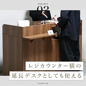 Amazon.co.jp: サンニード 受付ハイカウンターWNT 木製