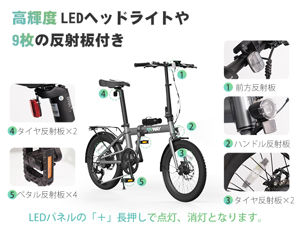 ERWAY電動アシスト 折りたたみ自転車 グレー20インチ　オプション多数 GRWAY電動アシスト 折りたたみ自転車 グレー20インチ オプション