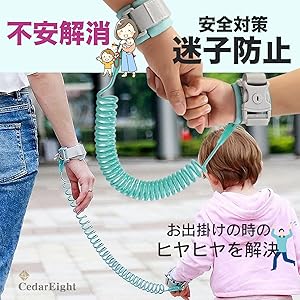 Aぇgroup /紛失・迷子防止ハーネス/オーダーページ Amazon.co.jp: NN.ORANIE ハーネス 子供 ハーネスベルト リード
