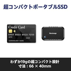Nextorage 日本メーカー L字型ケーブル付属 SSD Amazon | Nextorage 日本メーカー L字型ケーブル付属 SSD 外付け
