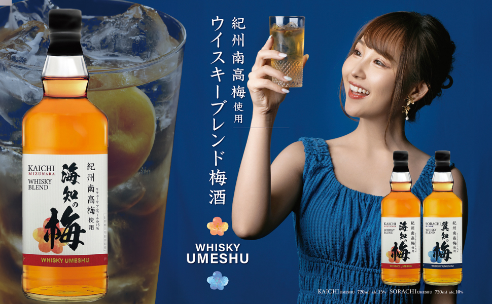 Amazon.co.jp: 海知の梅 ウイスキーブレンド 梅酒 720ml