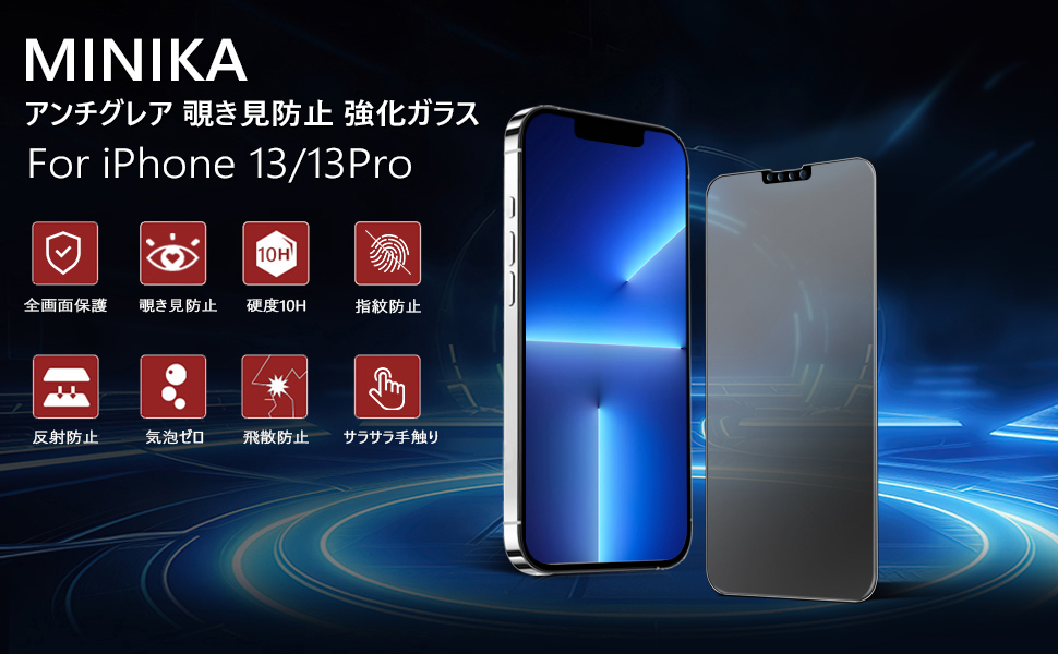 Apple iPhone 13 Pro ブルー本体　カバー除き防止保護フィルム付 Amazon | NIMASO 覗き見防止 フィルム iPhone 16e /iPhone 14