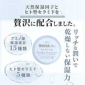 りい保湿クリーム 保湿クリーム 通販 CE クリーム 50g スキンケア 保湿 モイスト