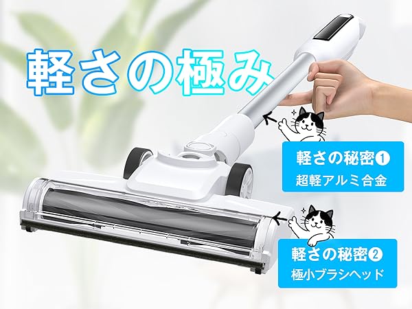 ⭐︎新品⭐︎軽量 掃除機 コードレス 58kPa強力吸引　55分稼働 LED搭載 楽天市場】Airpher 掃除機 コードレス【ポイント2倍】 【60KPa