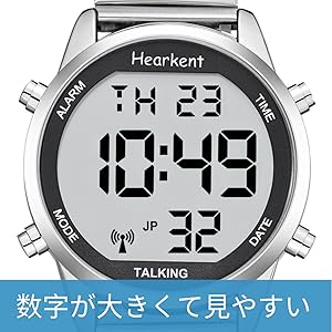 Amazon.co.jp: Hearkent 音声時計 ボイス電波 アトミック