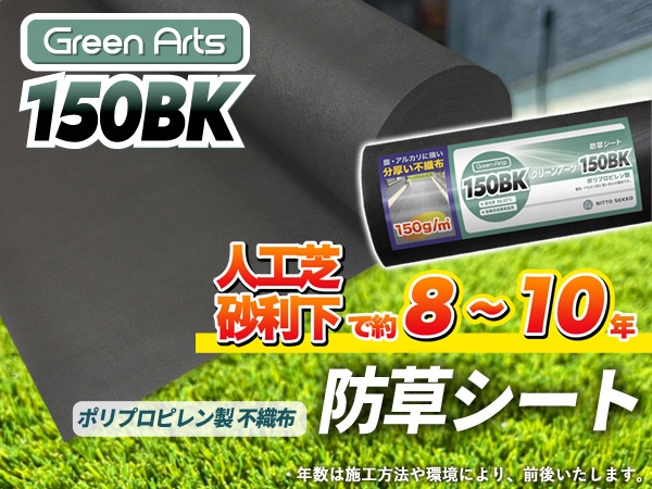 Amazon.co.jp: ザバーン GF防草テープ つや消し グリーン 100mm