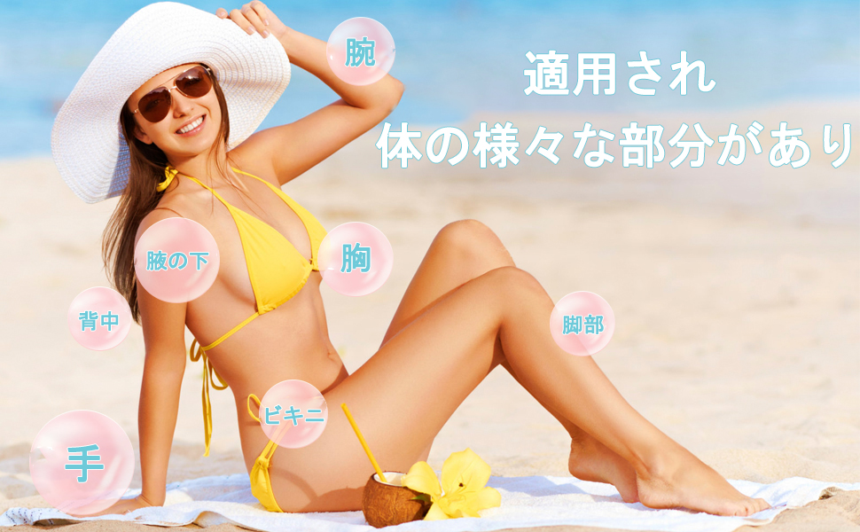 Amazon | ［2025年 新登場］Anwineke 脱毛器 無痛脱毛器 擦る