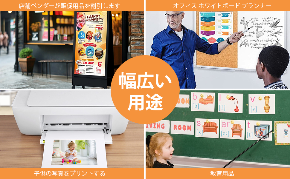 マグネットシート 印刷できるマグネットシート