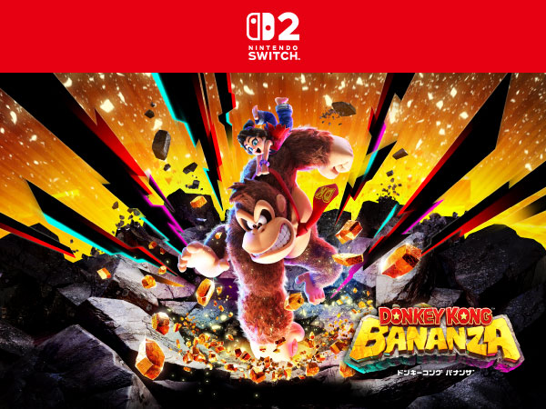 新品・未使用　ドンキーコングバナンザ　Ｂ２ポスター２枚組 ドンキーコング バナンザ 非売品B2ポスター2枚セット - メルカリ