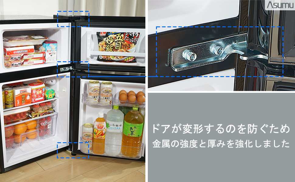 Amazon | ASUMU冷蔵庫 一人暮らし おしゃれ 独り暮らし 鏡面