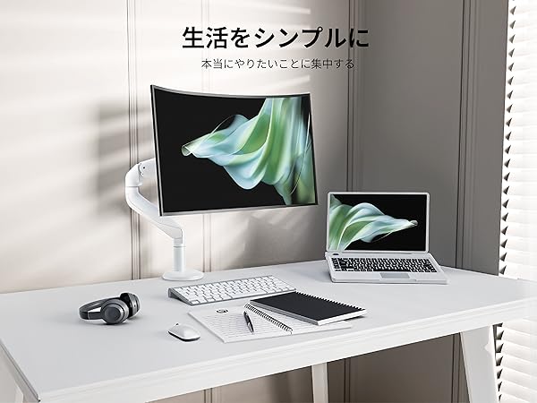 Amazon.co.jp: Ergounion モニターアーム 13-49インチ対応 耐