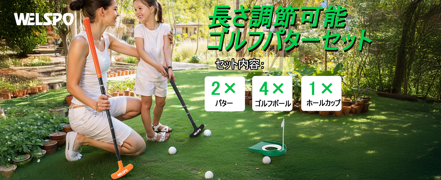 ゴルフパター 男女兼用 AGPTEK 双方向パター 練習 右利きと左利き兼用 長さ調節可能ゴルフパター 子供/大人兼用（ゴルフボール4個、旗付きカップ含む）アウトドア＆室内練習