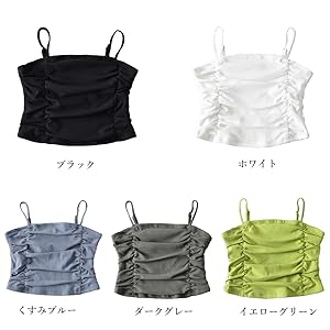 Amazon | 【ホワイト】ギャザーキャミソールカップ付 ブラトップ