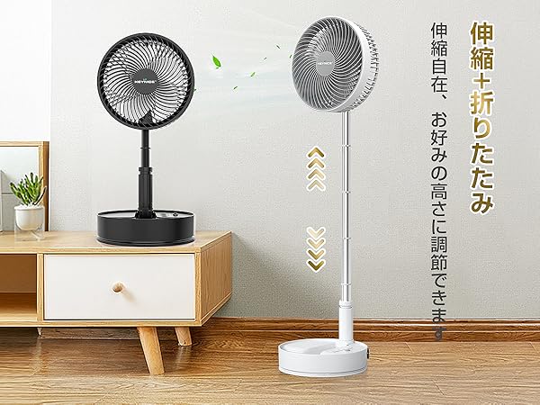 Keynice 扇風機 折り畳み 無段階伸縮式 リビング 首振り 卓上扇風機 d Amazon | Keynice 扇風機 折り畳み 無段階伸縮式 リビング 首