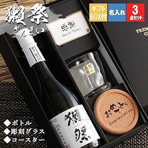 Amazon.co.jp: 【 名入れ 無料 】 獺祭 （ 磨き三割九分